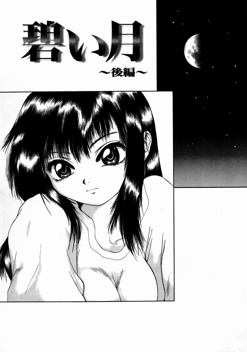 [庵譲] FINE GIRL