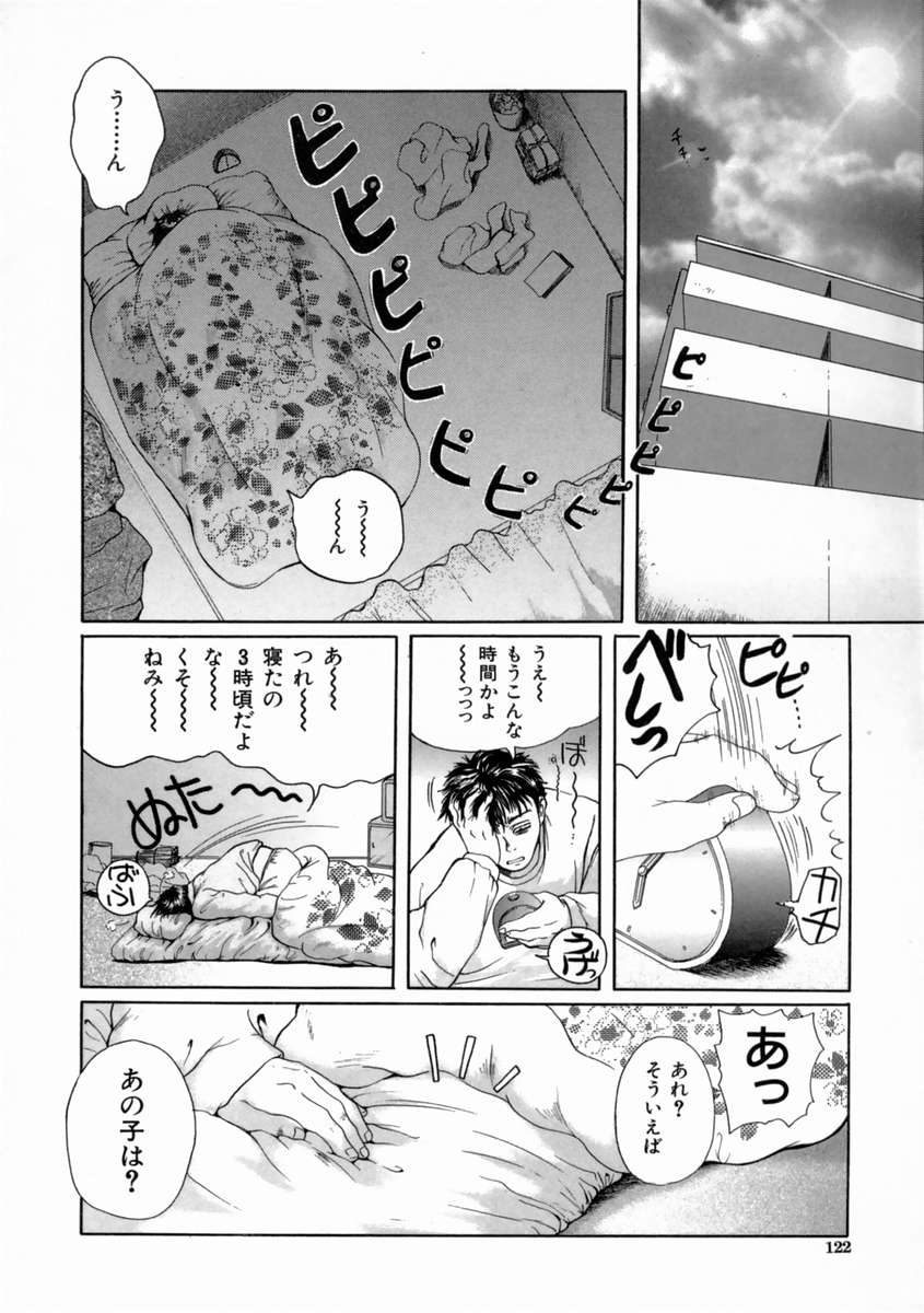 [庵譲] FINE GIRL