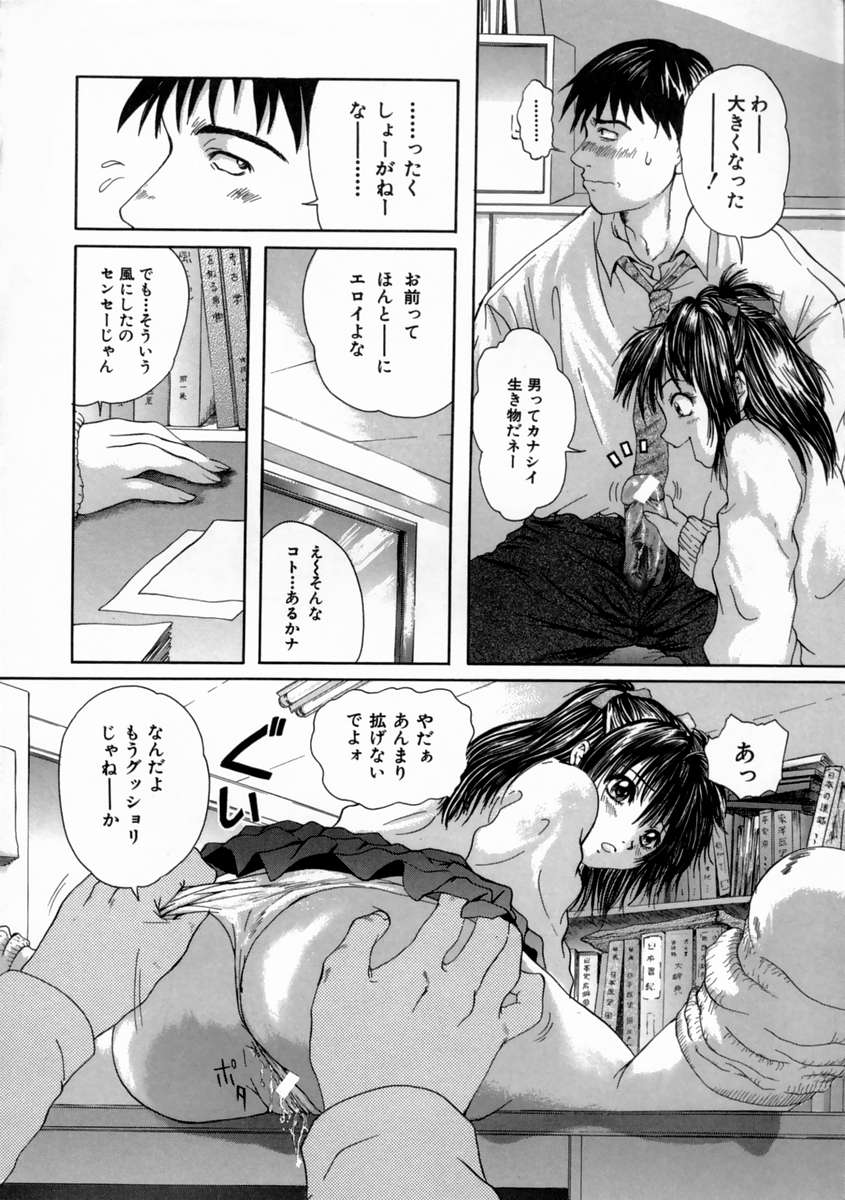 [庵譲] FINE GIRL