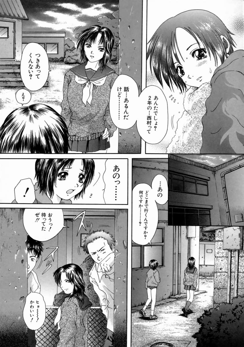[庵譲] FINE GIRL