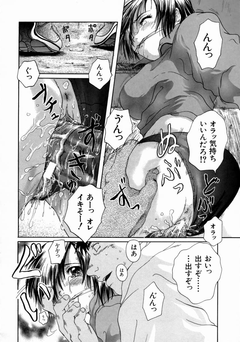 [庵譲] FINE GIRL