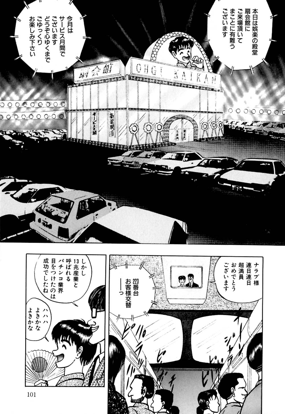 [鋭利菊] ラブリージュース