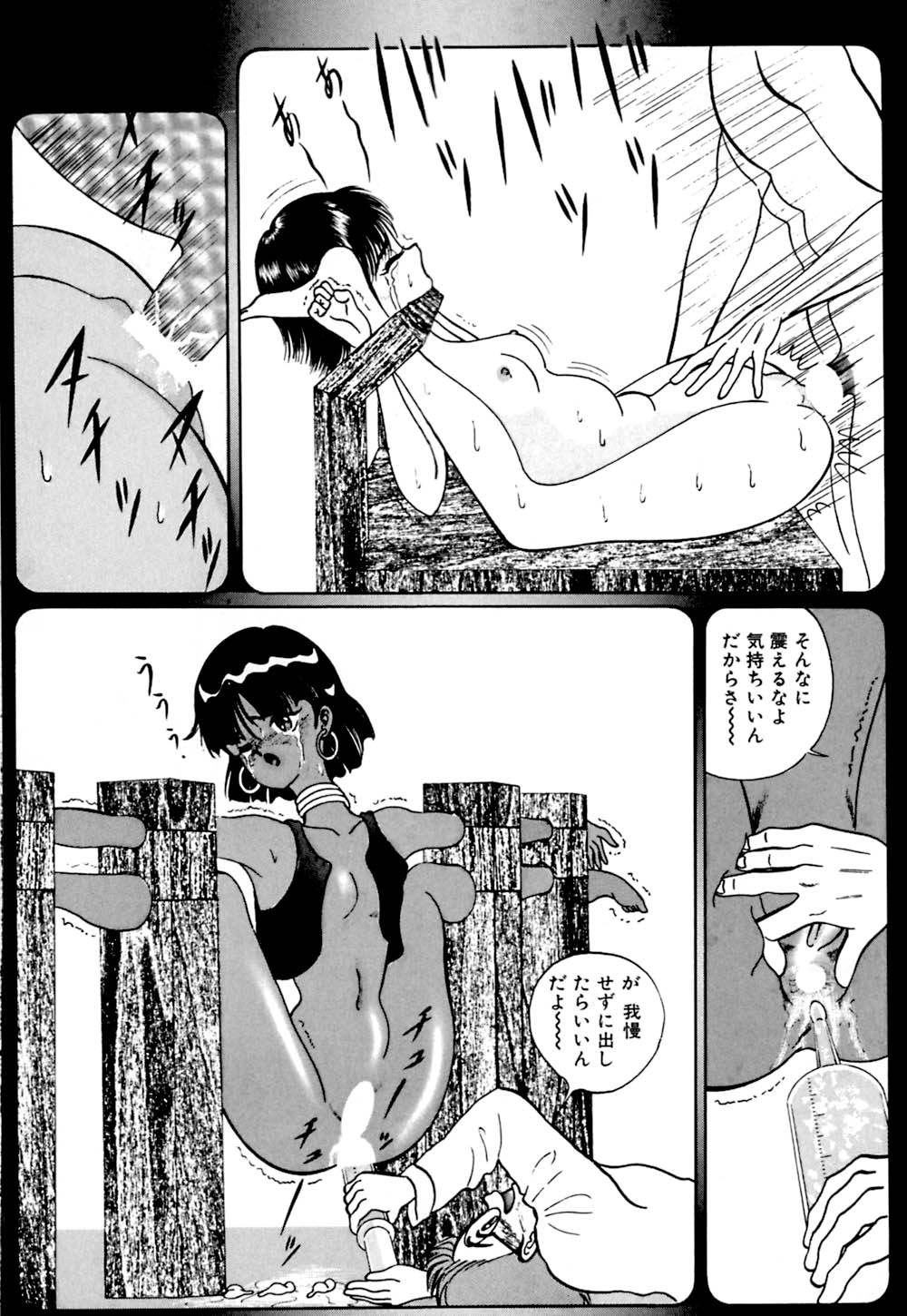 [鋭利菊] ラブリージュース