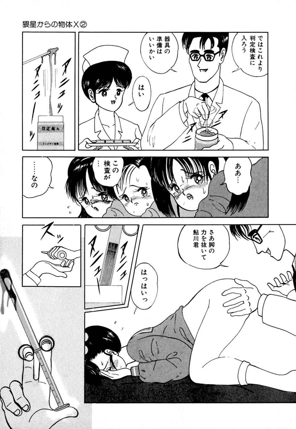 [鋭利菊] ラブリージュース