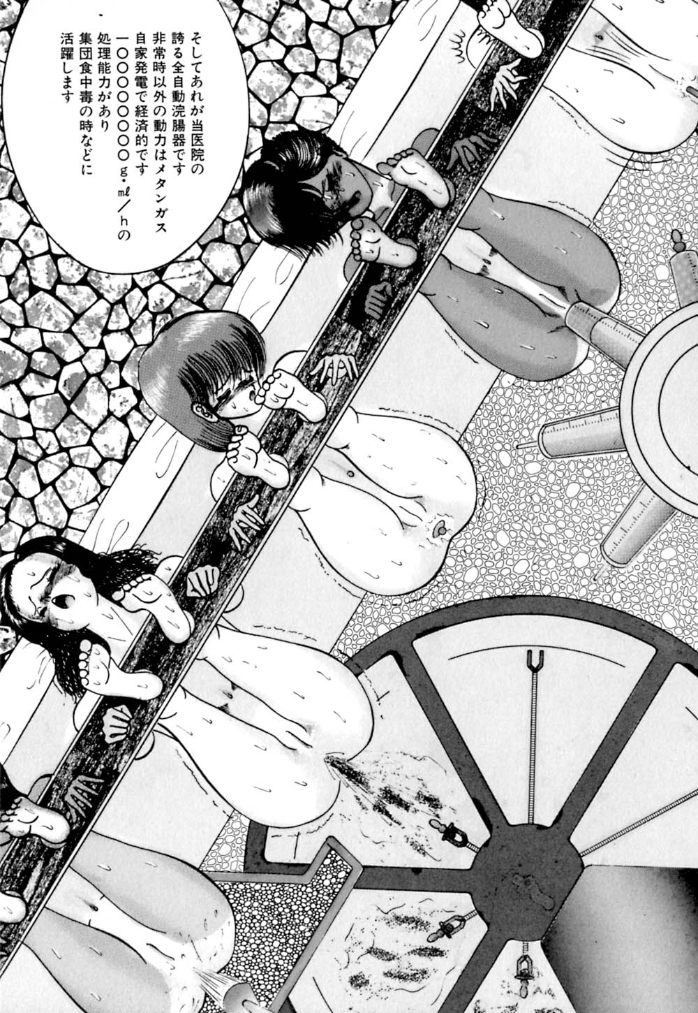 [鋭利菊] ラブリージュース