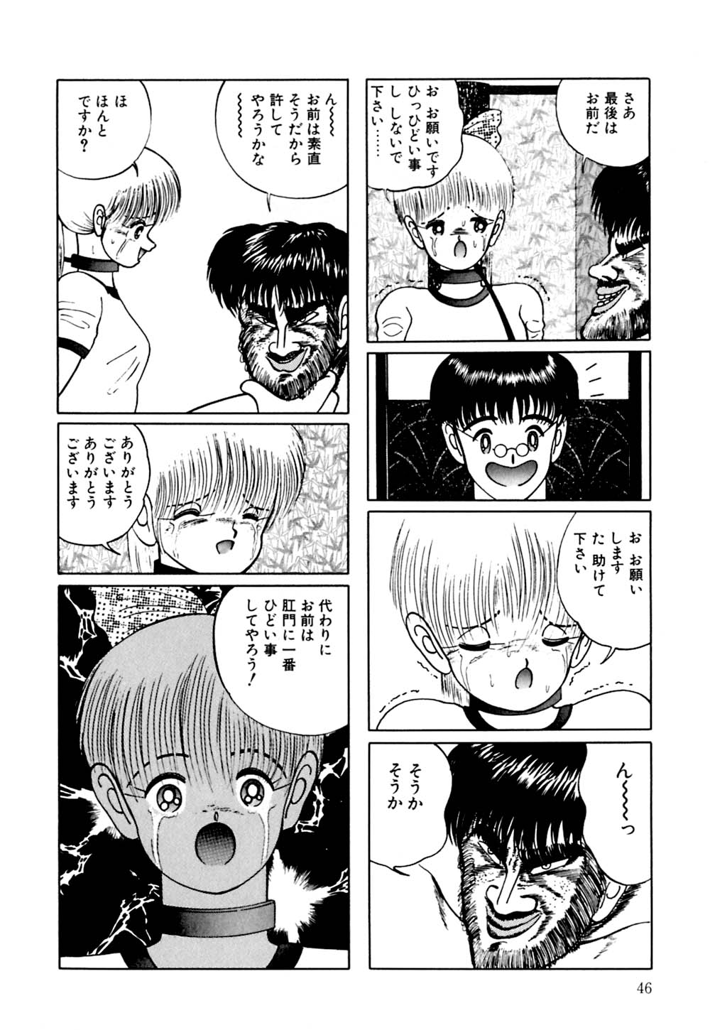 [鋭利菊] ラブリージュース