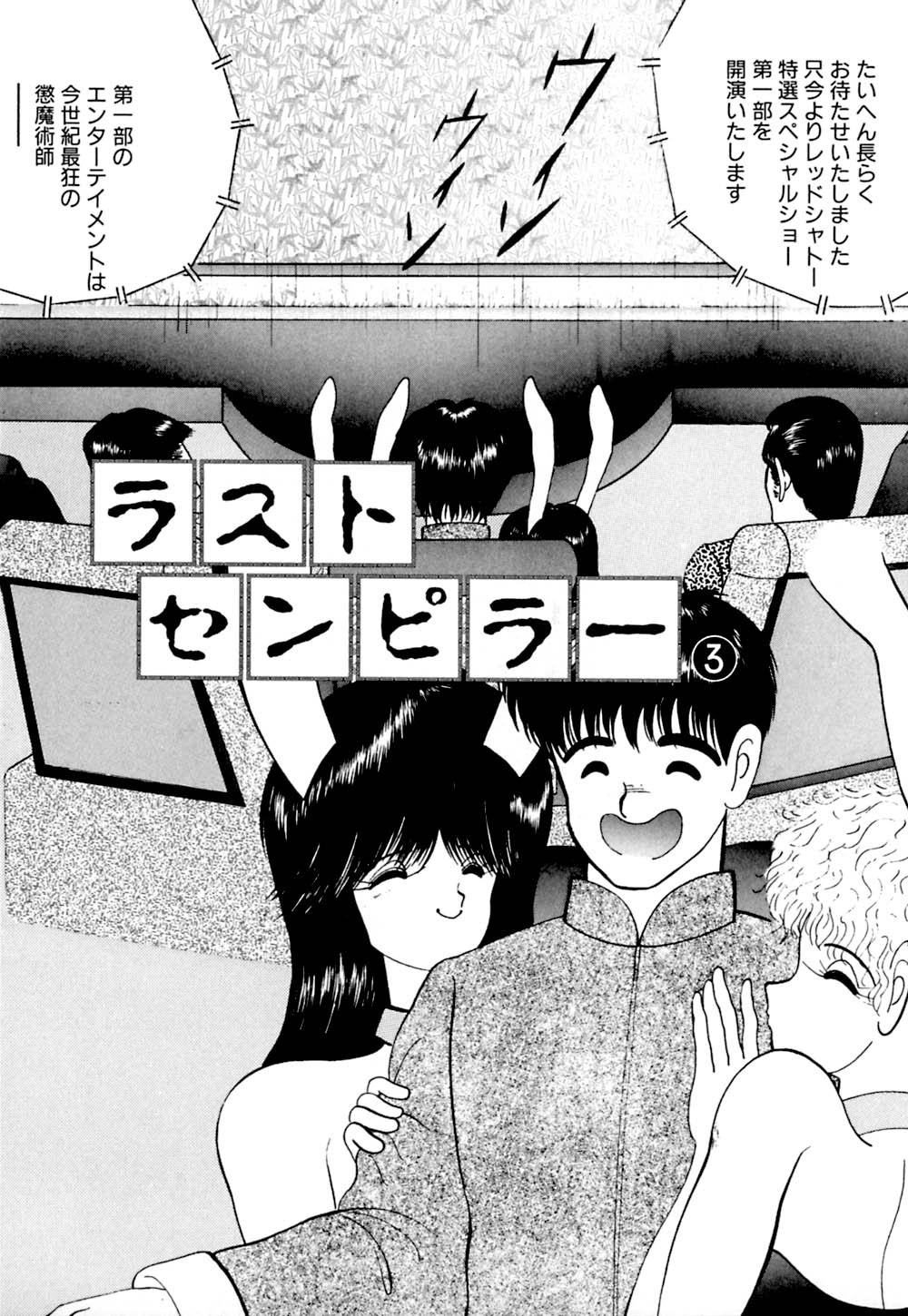[鋭利菊] ラブリージュース