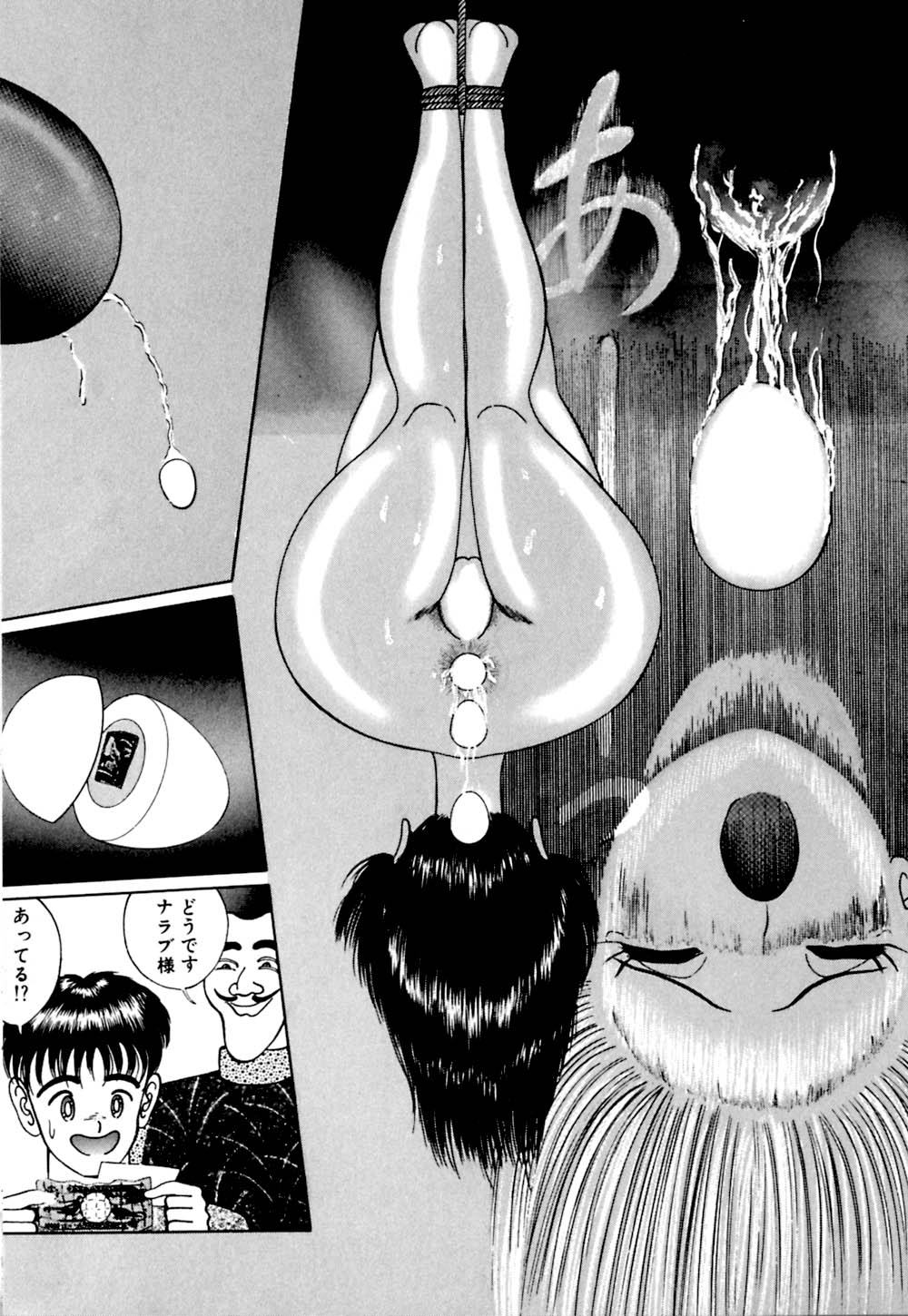 [鋭利菊] ラブリージュース