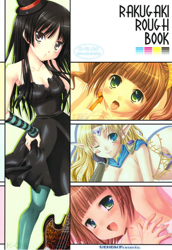 [VENOM (Rusty Soul、或十せねか)] RAKUGAKI ROUGH BOOK (よろず)