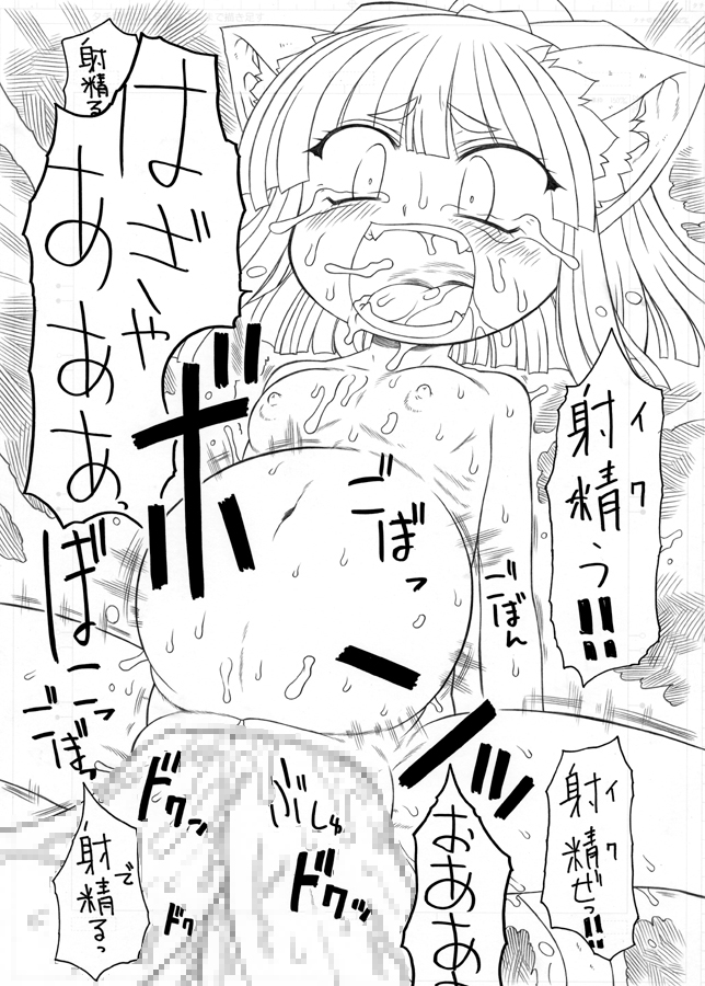 [ＰＨ部] 何でもこいっ!!