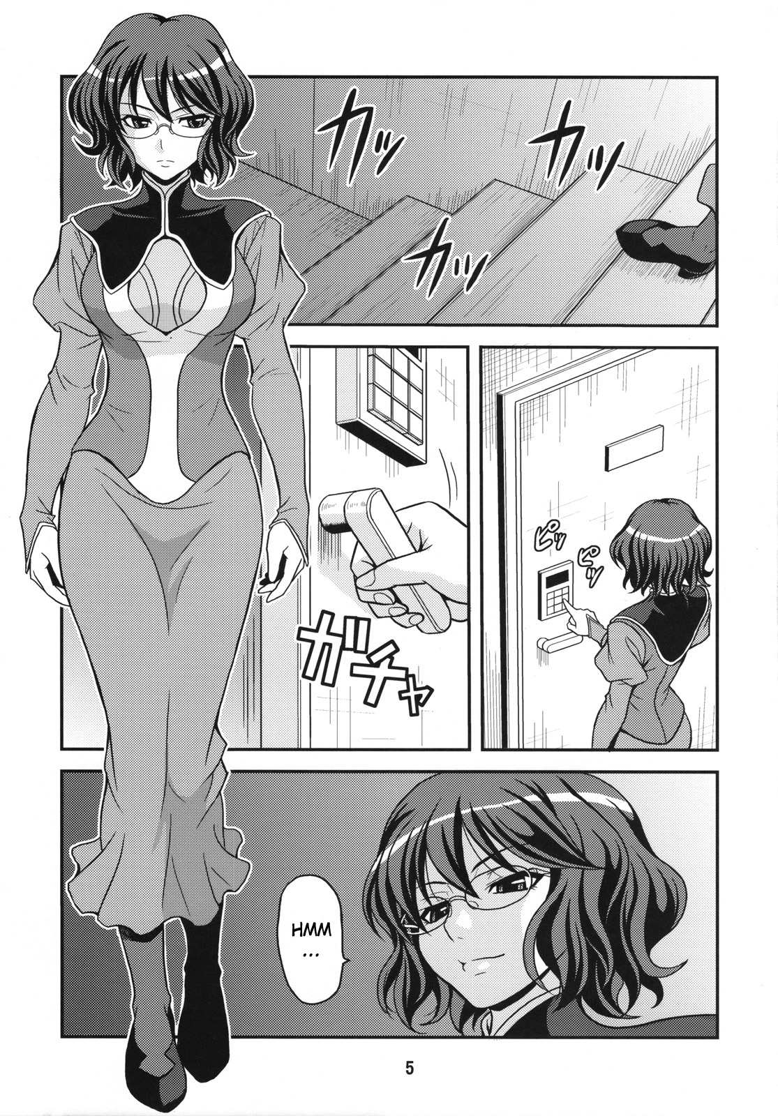 (COMIC1☆2) [順風満帆堂 (飛田竜夫)] グラッシーズ00 (機動戦士ガンダム00) [英訳]