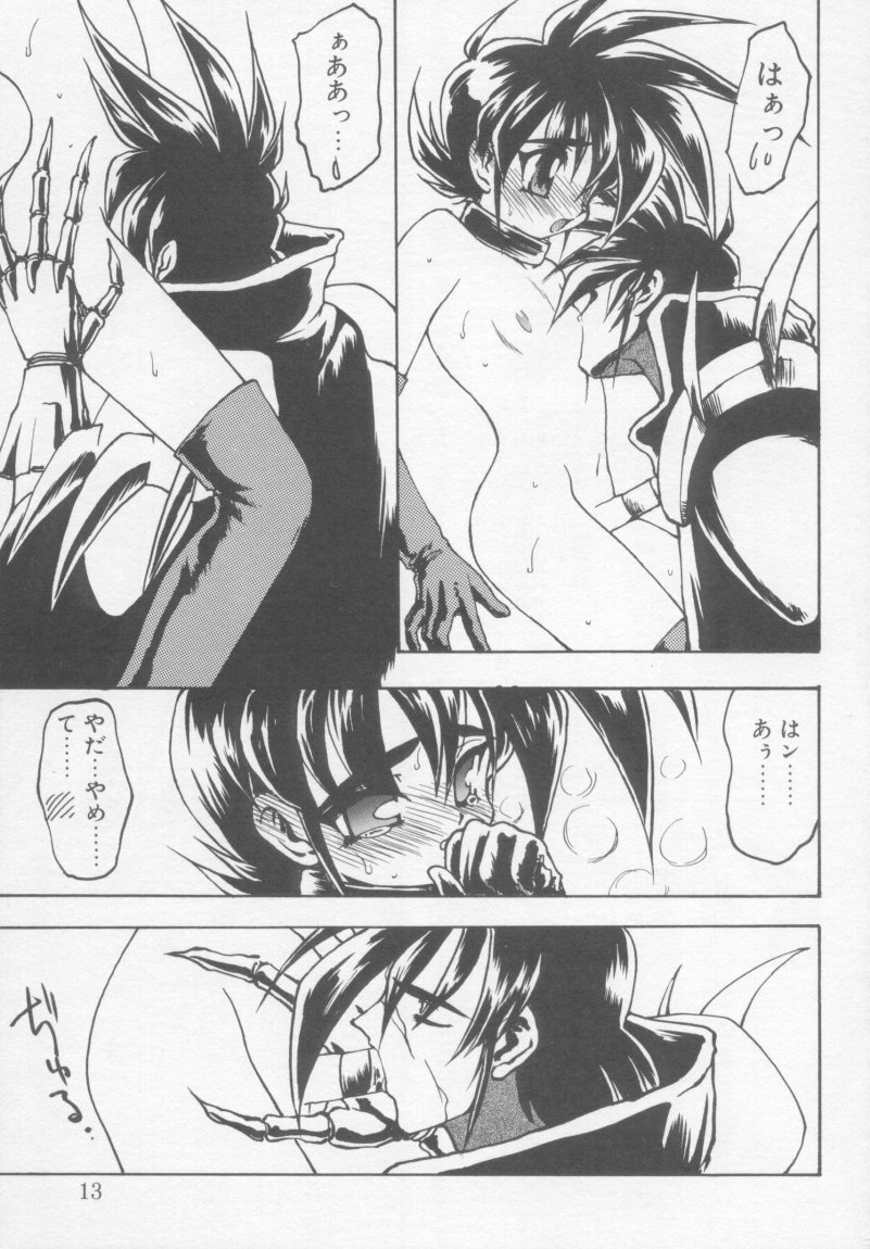 [アンソロジー] アンダーカバーボーイズ