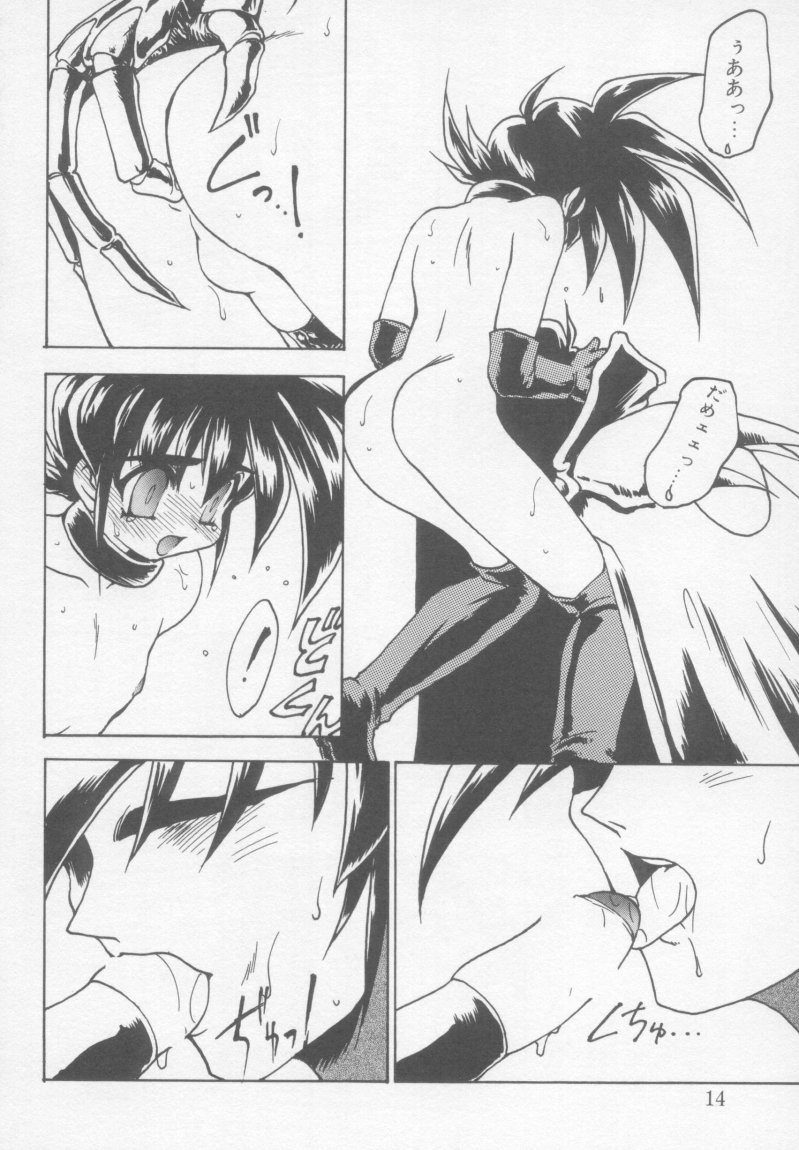 [アンソロジー] アンダーカバーボーイズ