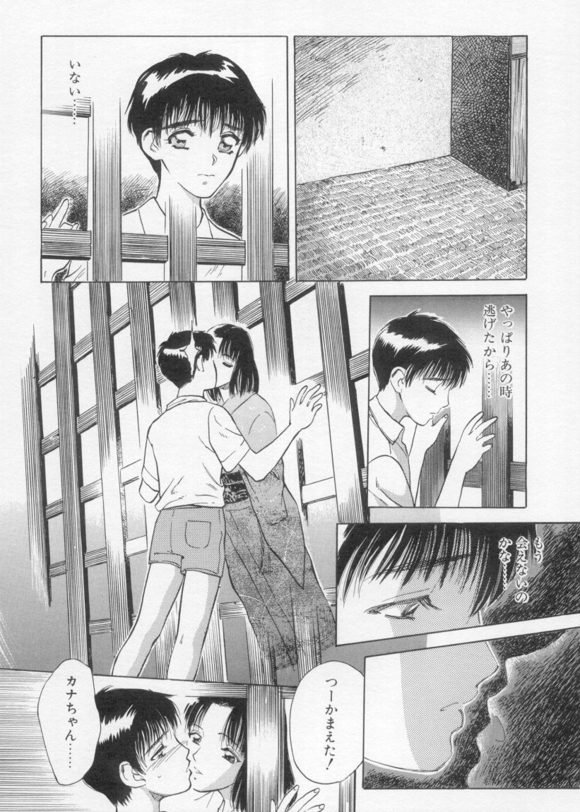 [アンソロジー] アンダーカバーボーイズ