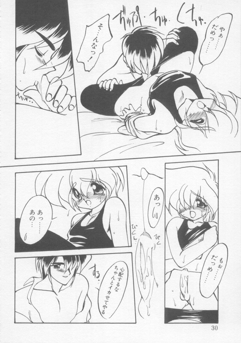 [アンソロジー] アンダーカバーボーイズ