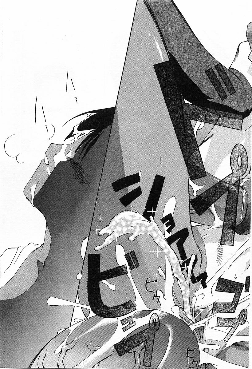 コミックPOT2004-01（Vol 29）