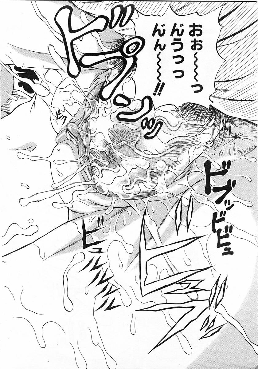 コミックPOT2004-01（Vol 29）