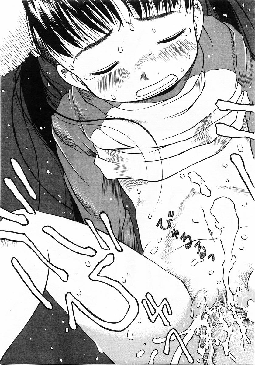 コミックPOT2004-01（Vol 29）