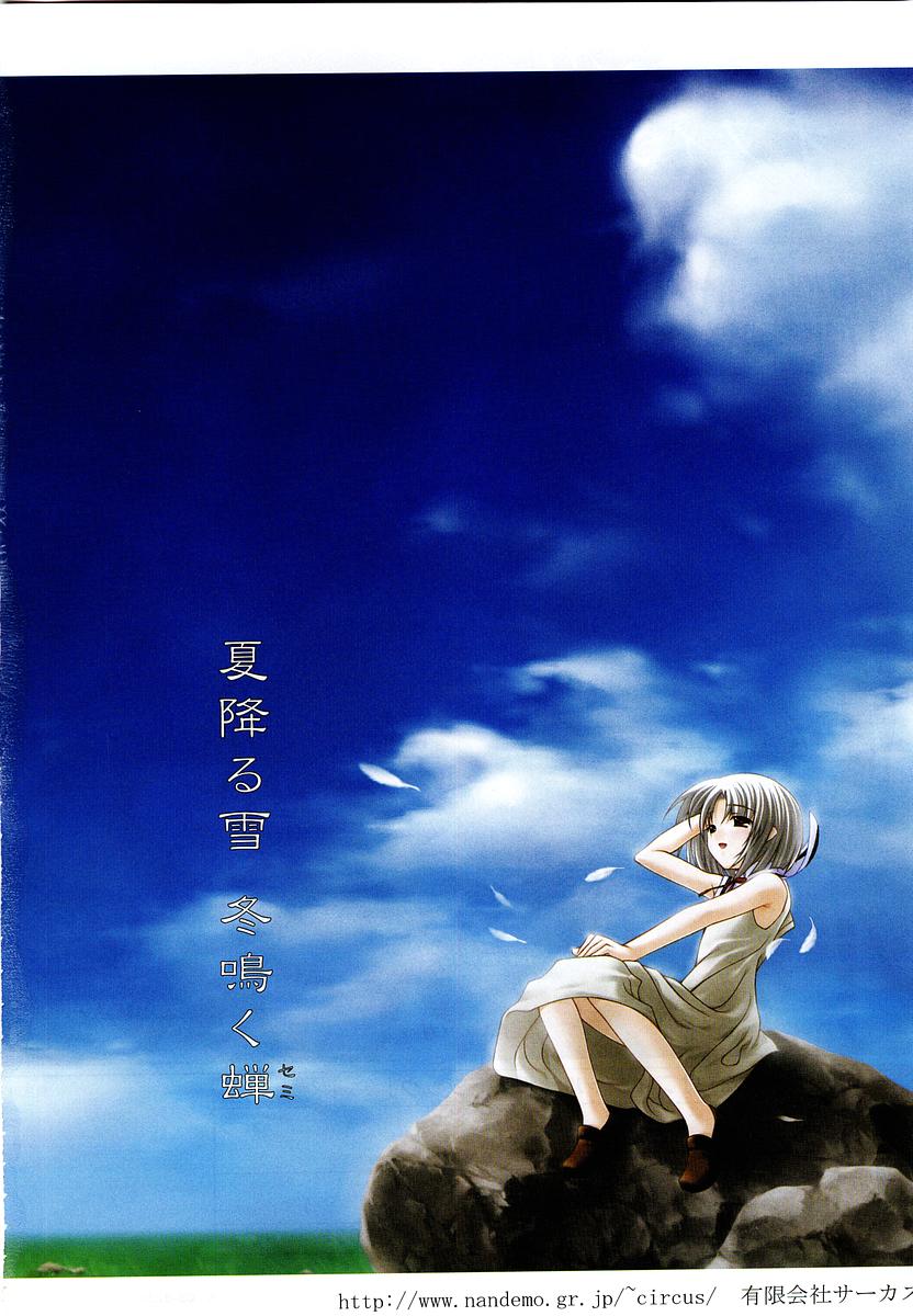 コミックPOT2004-01（Vol 29）