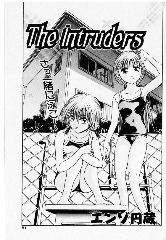 コミック少女天国 2002年11月号