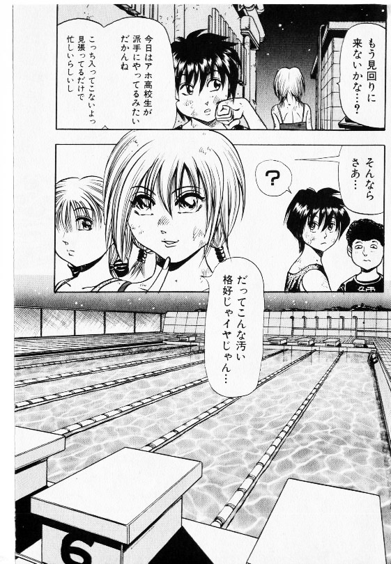 コミック少女天国 2002年11月号