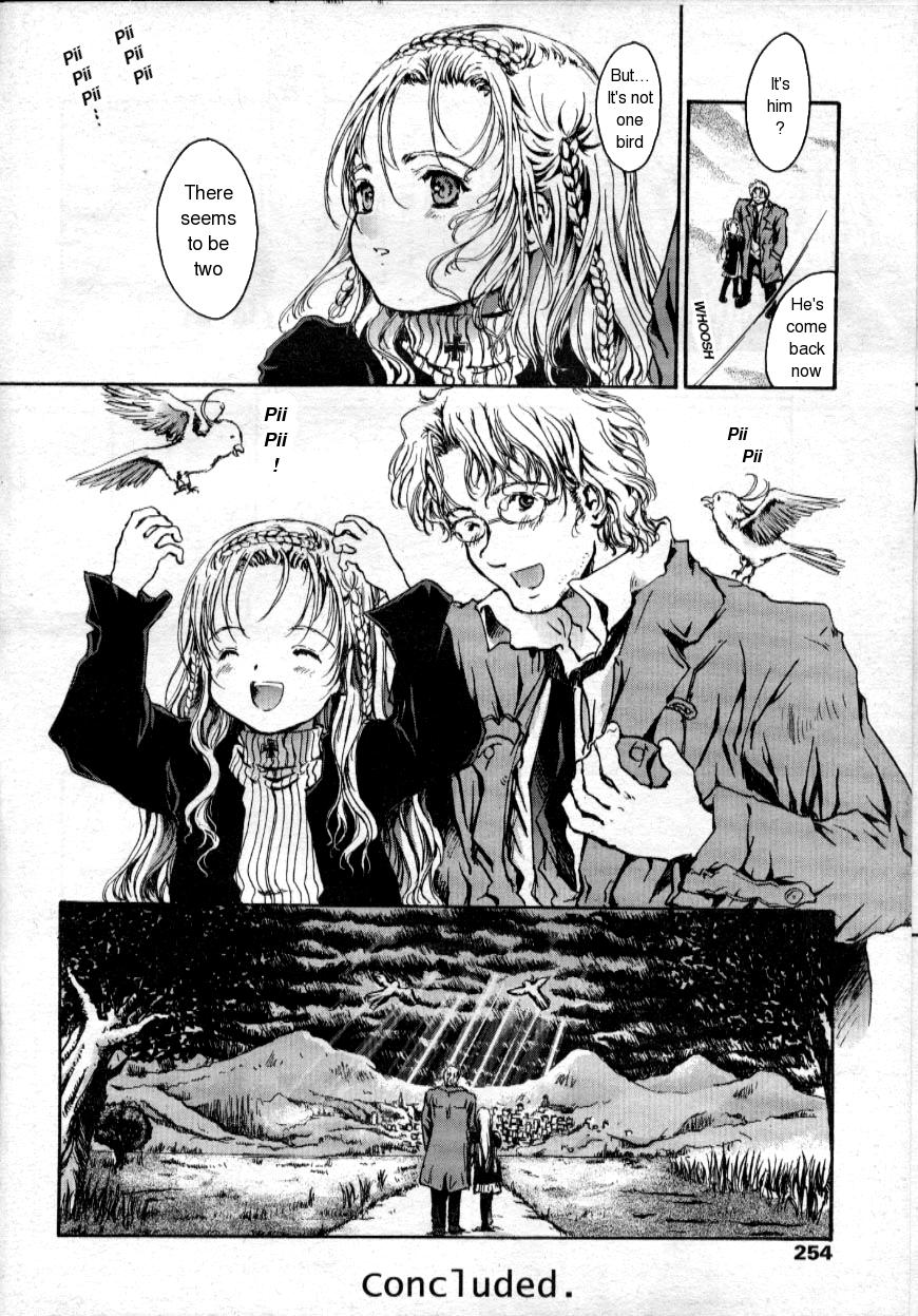 別れの雲の間に見える国