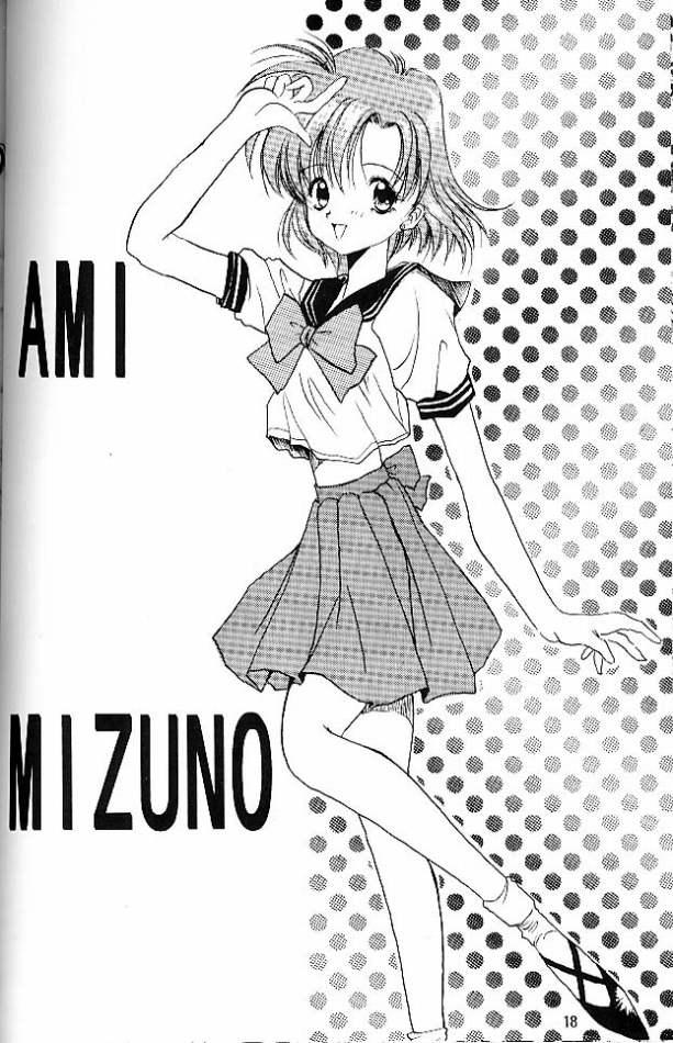 (C45) [しゅーくりーむさんでー (水上広樹)] C'est La Moon (美少女戦士セーラームーン)