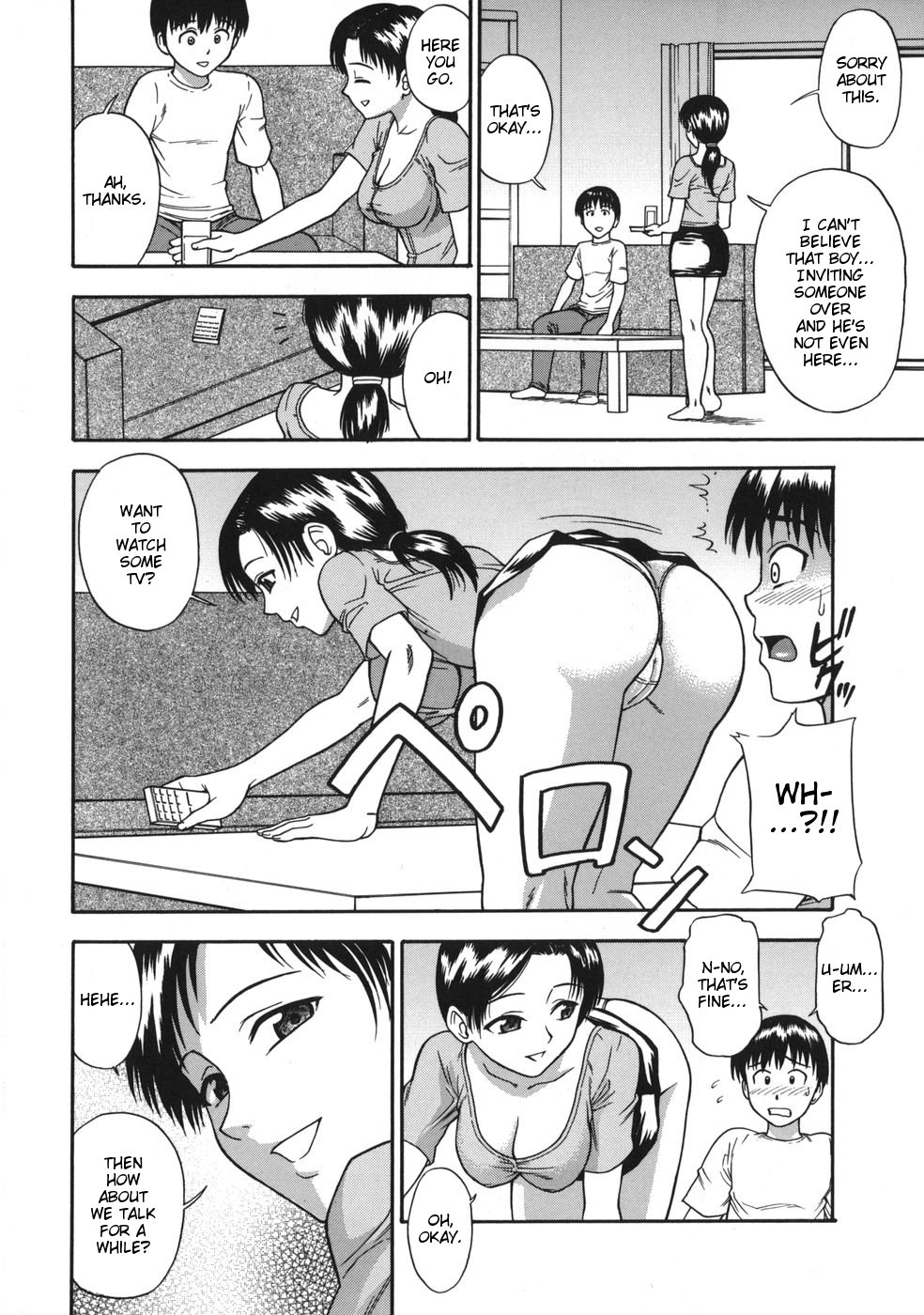 [水上桜] キレイナママミダラナメス (ミダラナメス) [英訳]