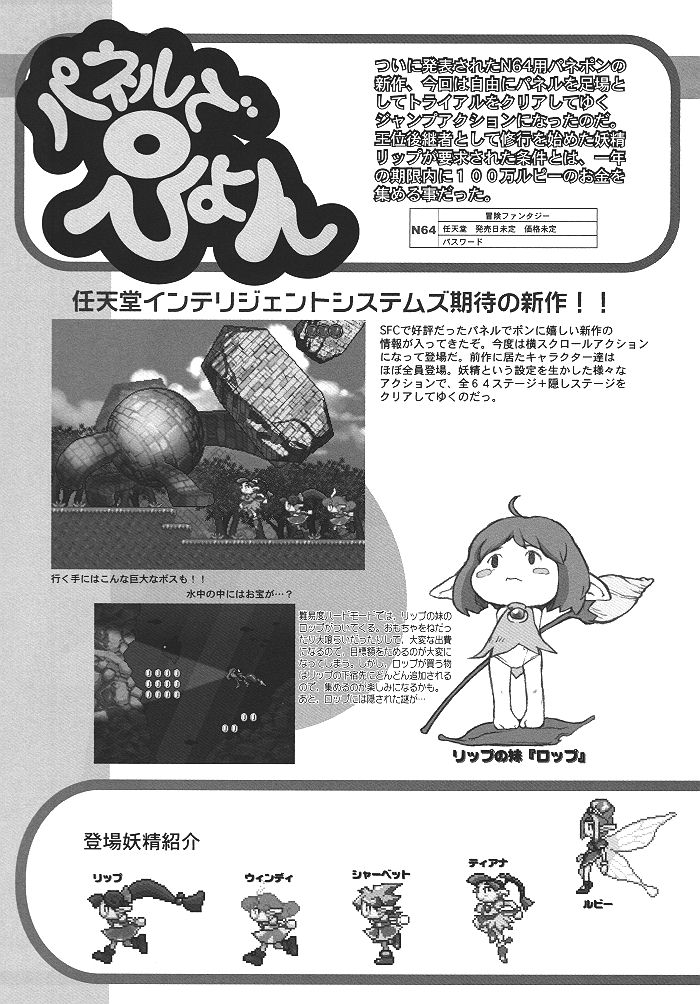 (C62) [ガジェット工房 (A-10)] 季刊ガーリー (よろず)