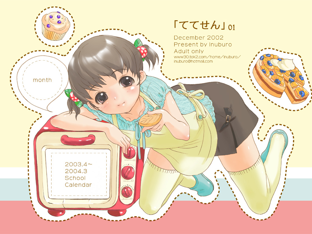 【犬黒】ててせん01-ててせん01 【犬黒】ててせん01-ててせん01