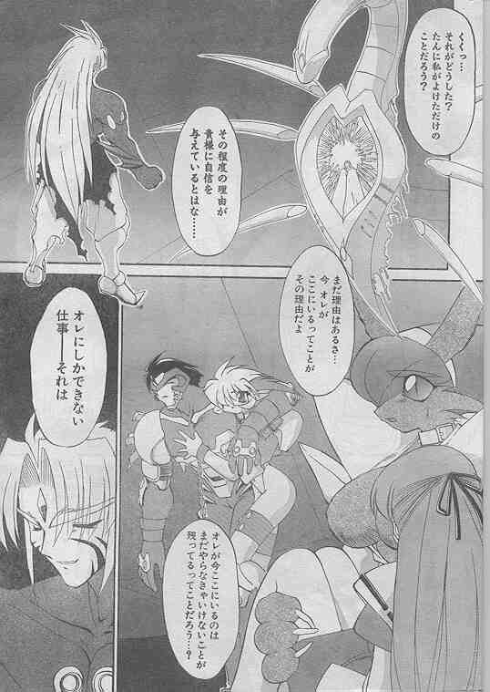 COMIC パピポ 1998年07月号