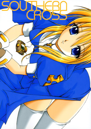 【BlassoonFactory】サザンクロス(クロノクルセイド) 【BlassoonFactory】サザンクロス(クロノクルセイド)