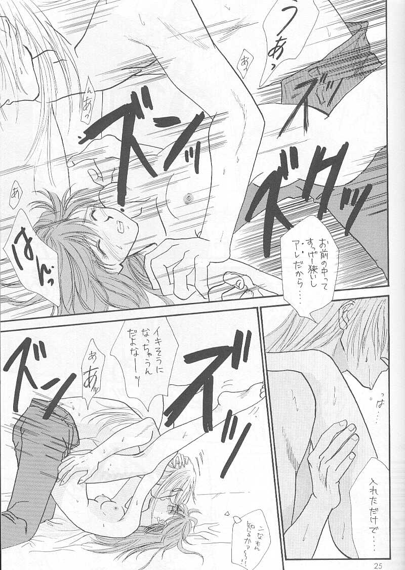 (C54) [MUSTANG (榊めぐみ)] High & Low (スレイヤーズ)