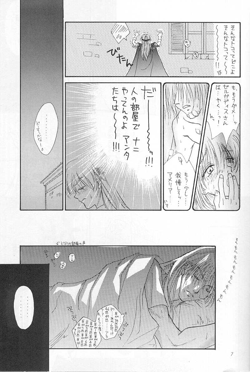 (C54) [MUSTANG (榊めぐみ)] High & Low (スレイヤーズ)