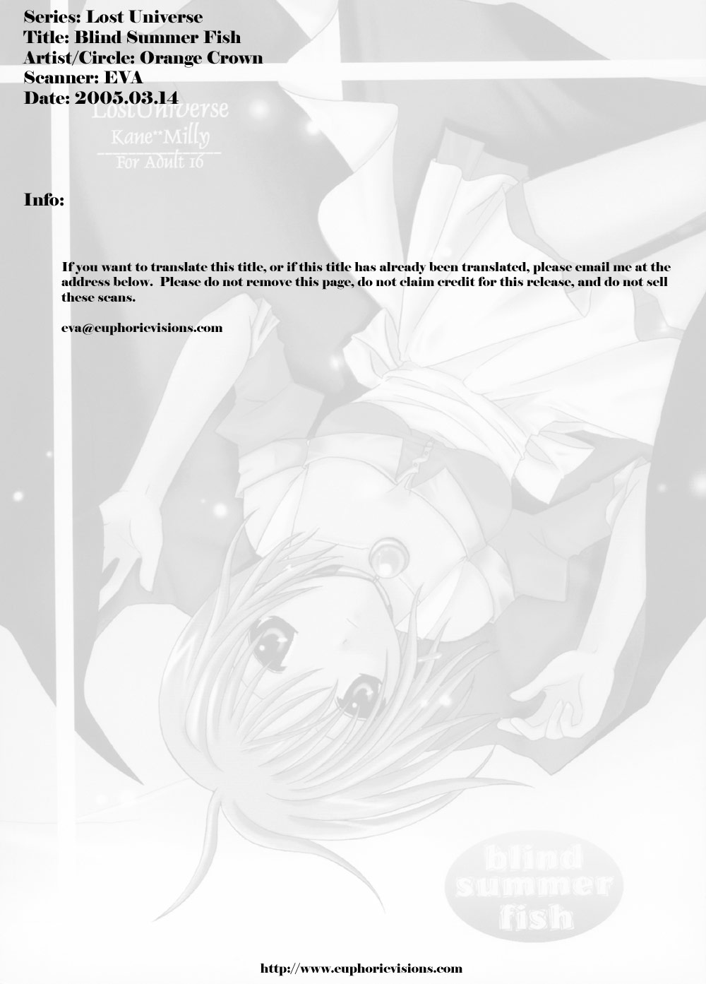 (C62) [ガラスの鼓動 (飛鳥梨菜)] Blind Summer Fish (ロスト・ユニバース)