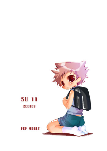 (ショタケット11) [Monogusa (岡田コウ)] SU11(そまうけほん11) (陰陽大戦記)