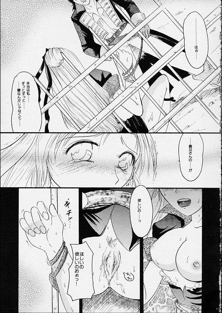 [O3zone WORKS] 不貪慾戒 (悪魔城ドラキュラ)