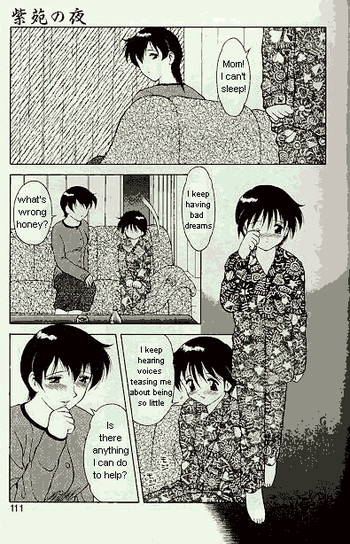 シオン[英語] [書き直し]