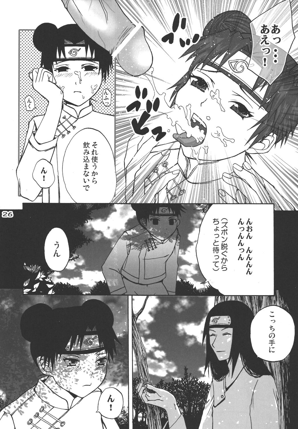 (C68) [Harem (水月ハニー)] Ninja Girl's Diary (NARUTO -ナルト-)