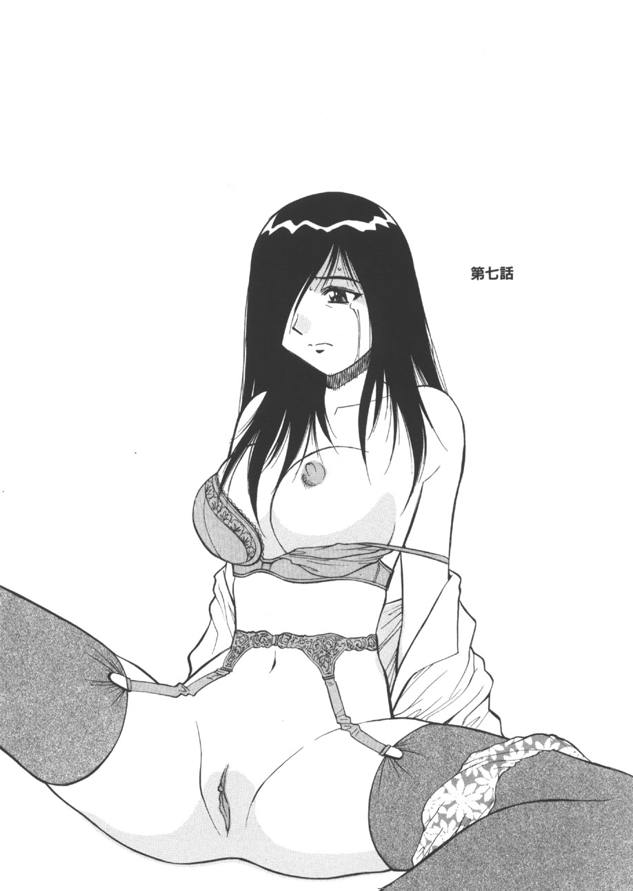 [第25歩兵師団] CHANGE早乙女くん