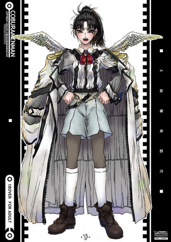 (サンクリ33) [コブラーメンマン (うっひー)] 大絢爛舞踏祭 (ガンパレード・マーチ)