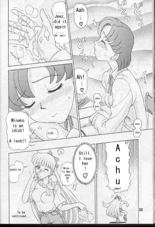 [回転ソムリエ (13)] ひみつのあみちゃん 第1-5話 (美少女戦士セーラームーン) [英訳]