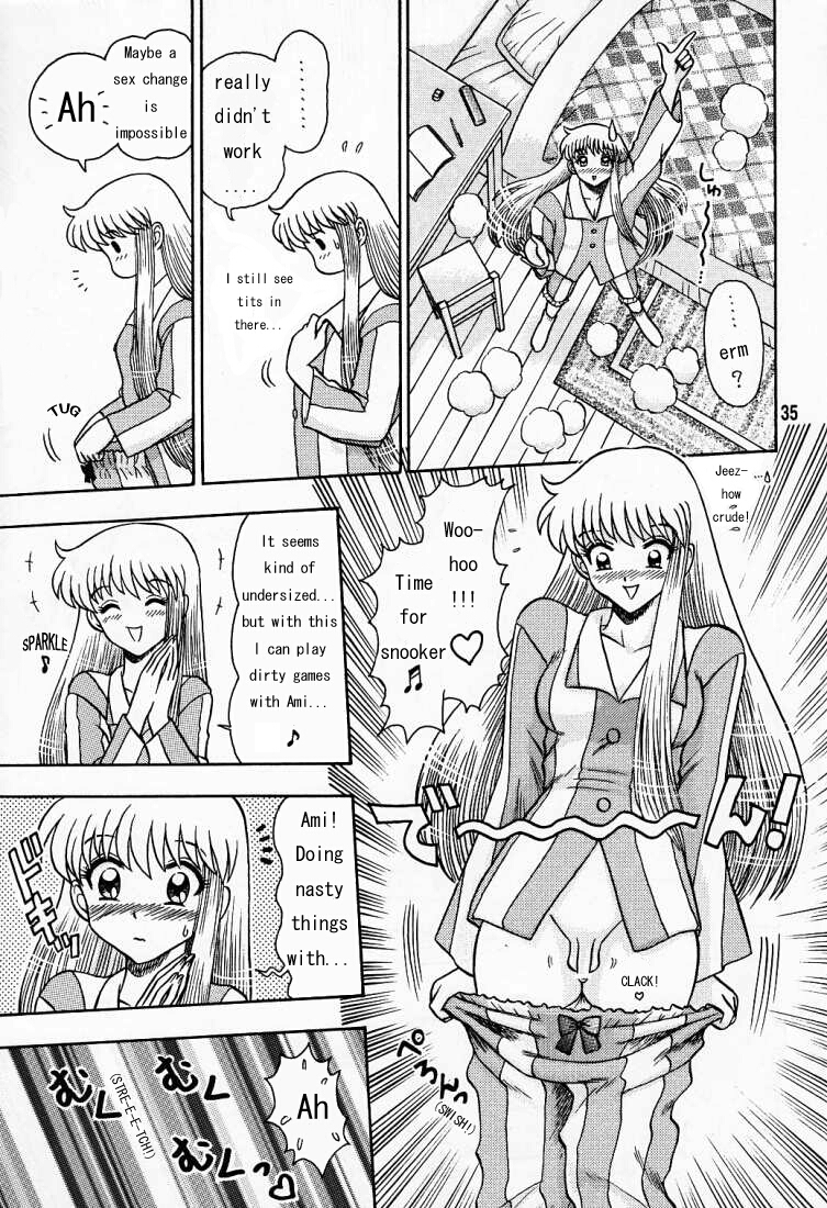 [回転ソムリエ (13)] ひみつのあみちゃん 第1-5話 (美少女戦士セーラームーン) [英訳]