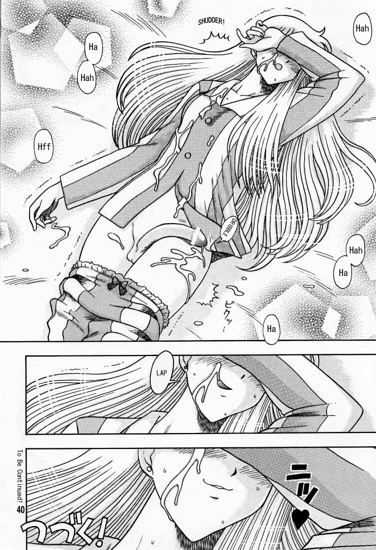 [回転ソムリエ (13)] ひみつのあみちゃん 第1-5話 (美少女戦士セーラームーン) [英訳]