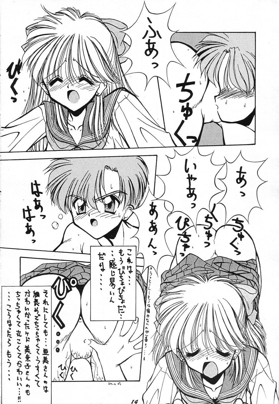 (C45) [阿修羅屋 (くしだあしゅら)] SAILOR MOON GENOSIDE 2改訂版 (美少女戦士セーラームーン)