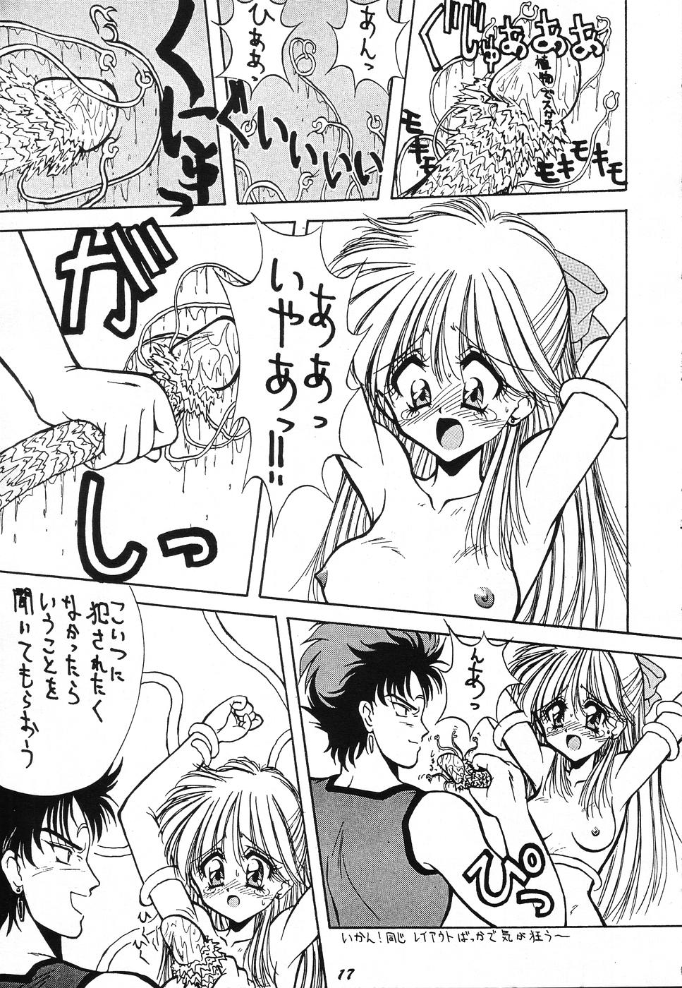 (C45) [阿修羅屋 (くしだあしゅら)] SAILOR MOON GENOSIDE 2改訂版 (美少女戦士セーラームーン)