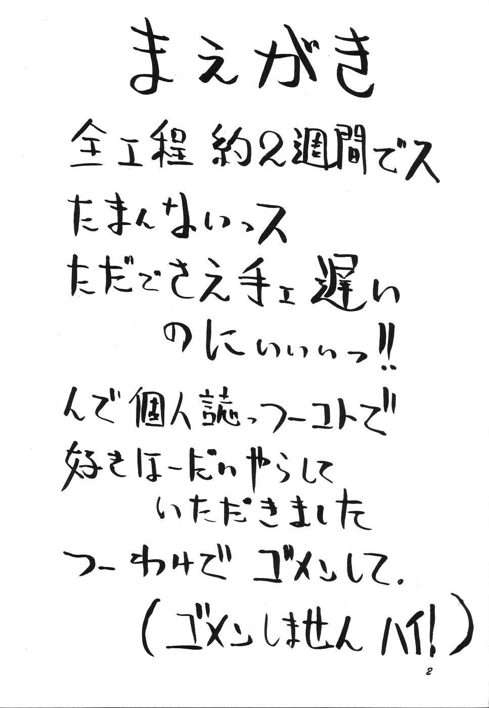 (C45) [阿修羅屋 (くしだあしゅら)] SAILOR MOON GENOSIDE 2改訂版 (美少女戦士セーラームーン)