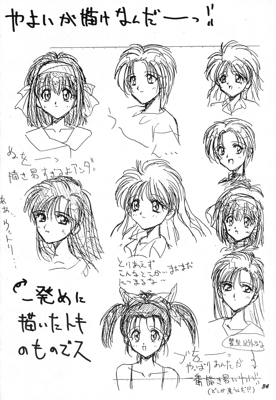 (C45) [阿修羅屋 (くしだあしゅら)] SAILOR MOON GENOSIDE 2改訂版 (美少女戦士セーラームーン)