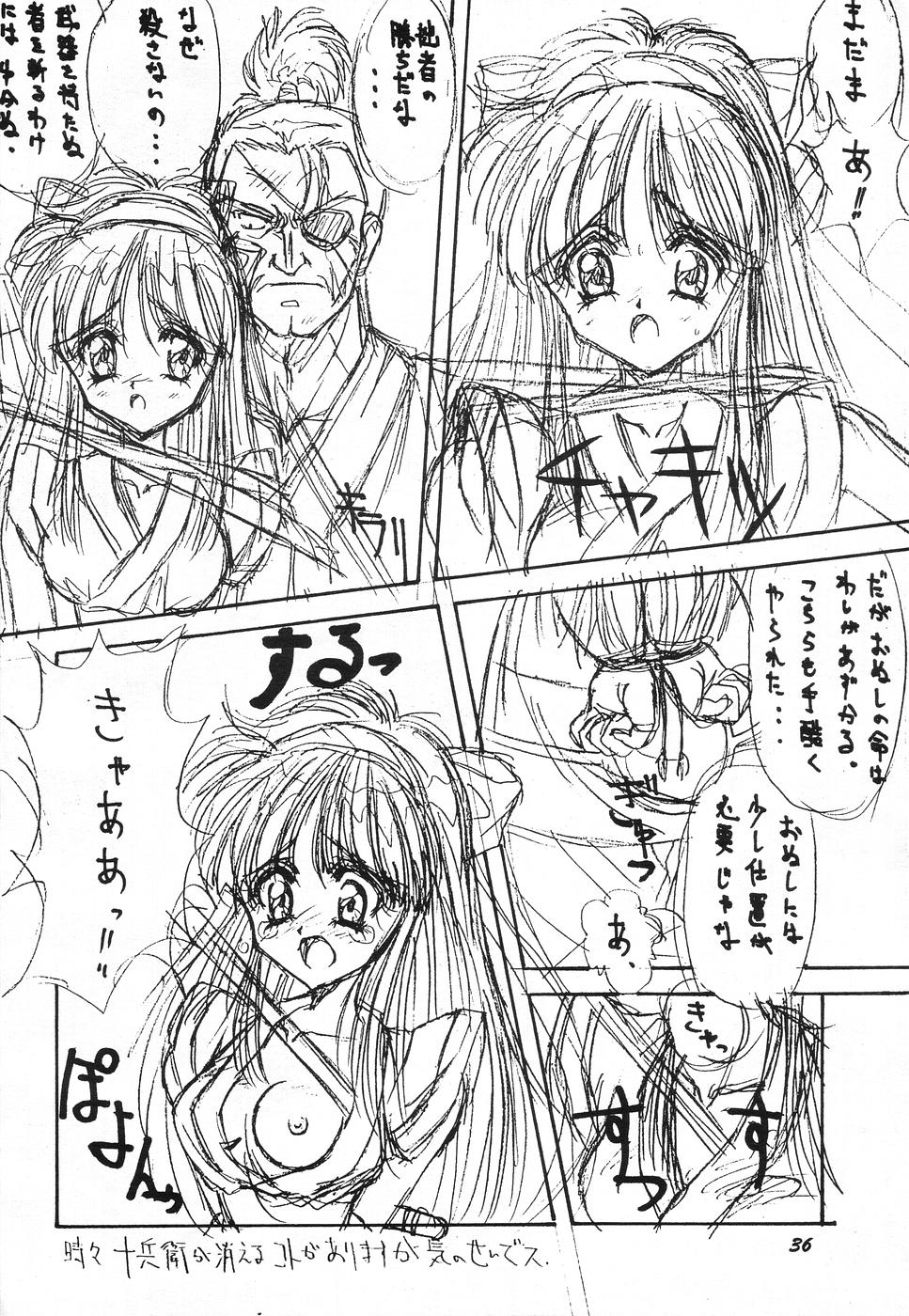 (C45) [阿修羅屋 (くしだあしゅら)] SAILOR MOON GENOSIDE 2改訂版 (美少女戦士セーラームーン)