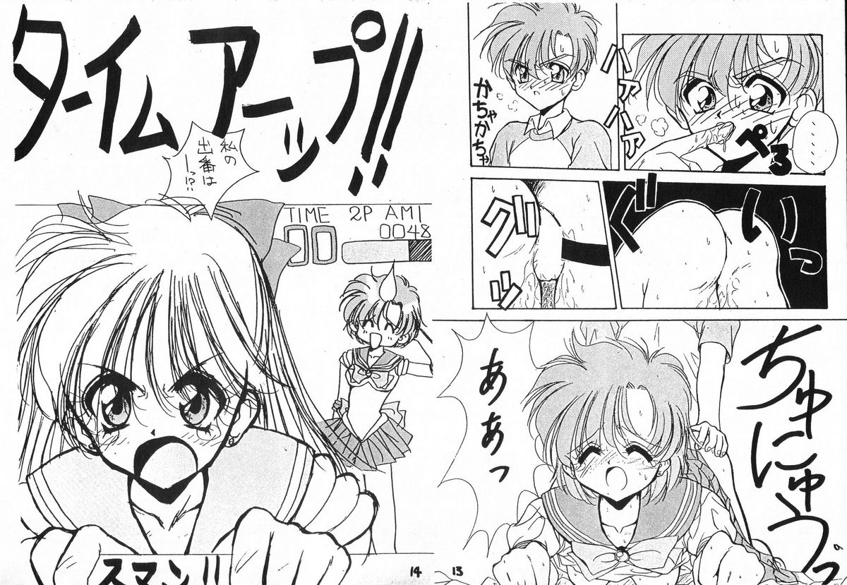 (C45) [阿修羅屋 (くしだあしゅら)] SAILOR MOON GENOSIDE 2改訂版 (美少女戦士セーラームーン)